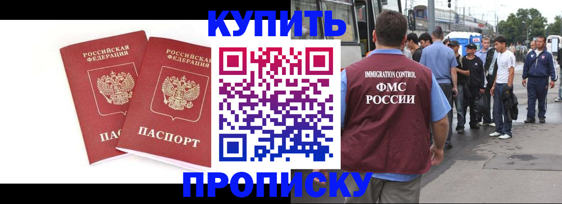 форма 3 в Пскове